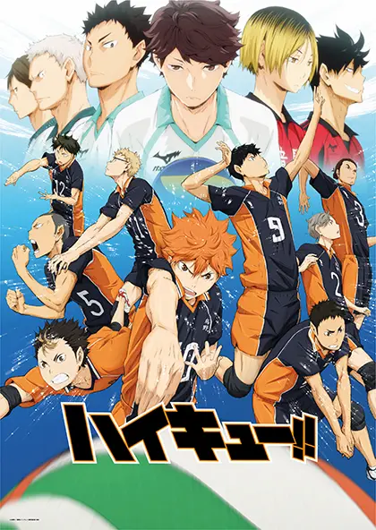 アニメ『ハイキュー!!』のキービジュアル