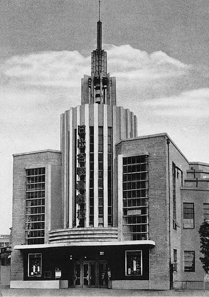 Exterior of the Hibiya Movie Theater
