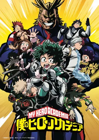 Key visual for the anime My Hero Academia