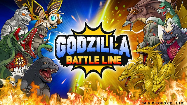 ゴジラバトルライン/Godzilla Battle Line