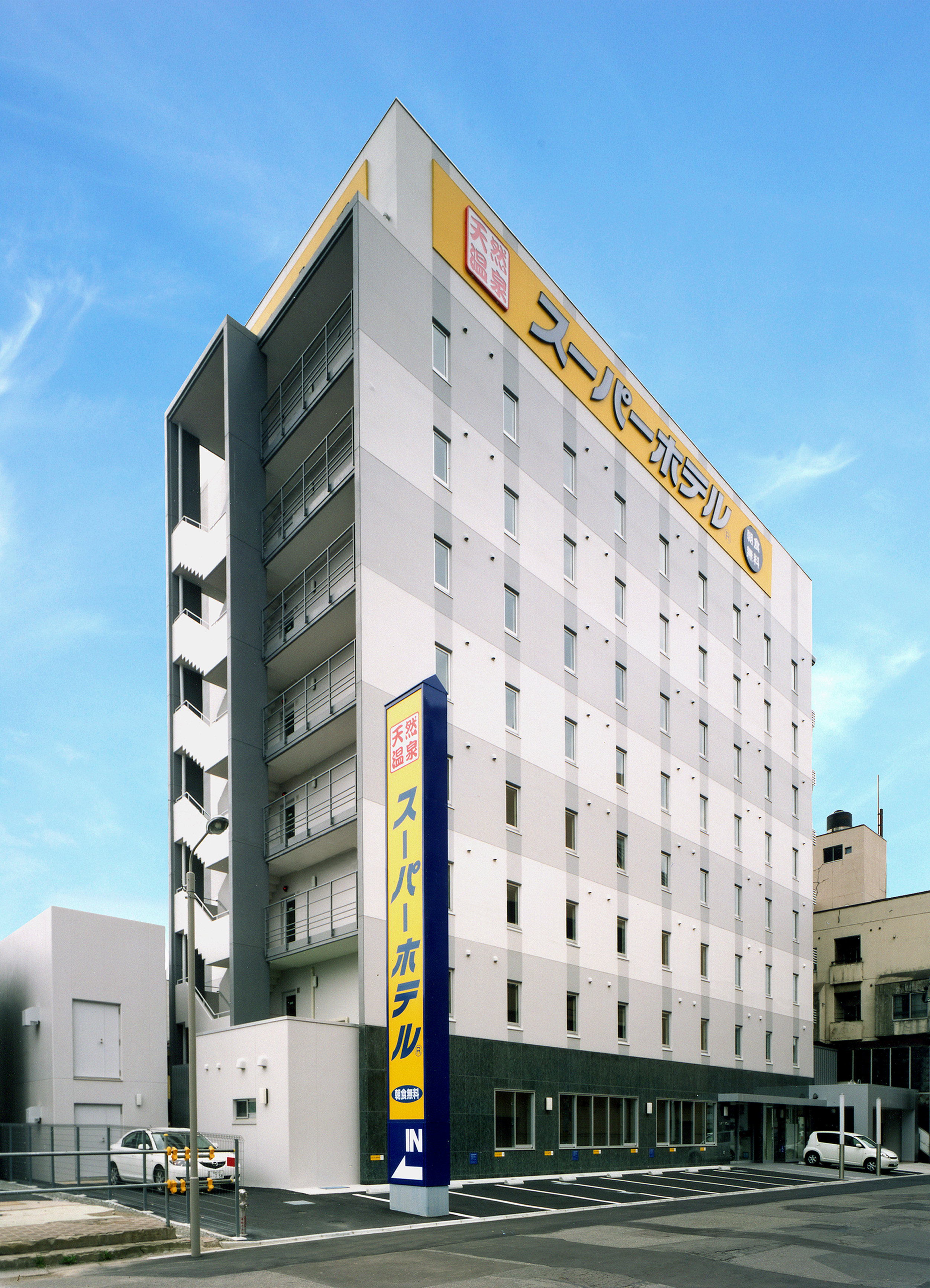 函館東宝ビル