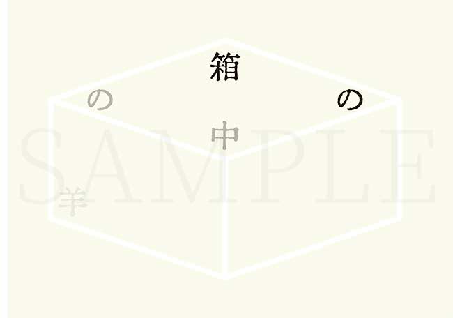 A5横　P78（表紙込み） 定価1,100円 （税込）