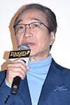 小日向文世さん