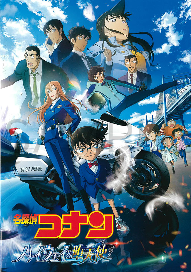 Ａ4サイズ／Ｐ52（表紙込み・オールカラー)／990円（税込）☆両面ポスター付き！