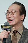 小日向文世さん