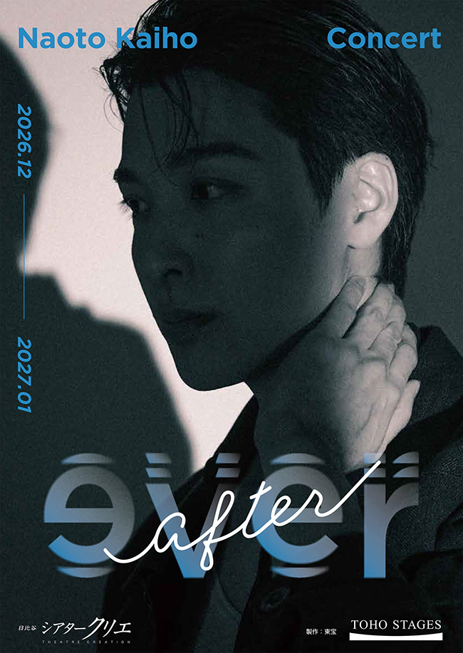 Naoto Kaiho Concert『ever after』