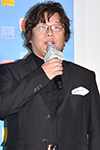 三木孝浩監督
